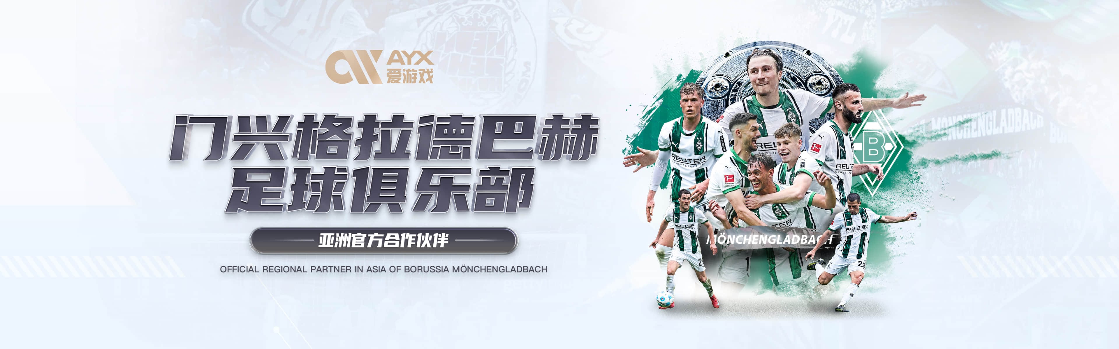AYX·爱游戏体育登录入口 (中国) AYX官方网站 | AYX SPORTS