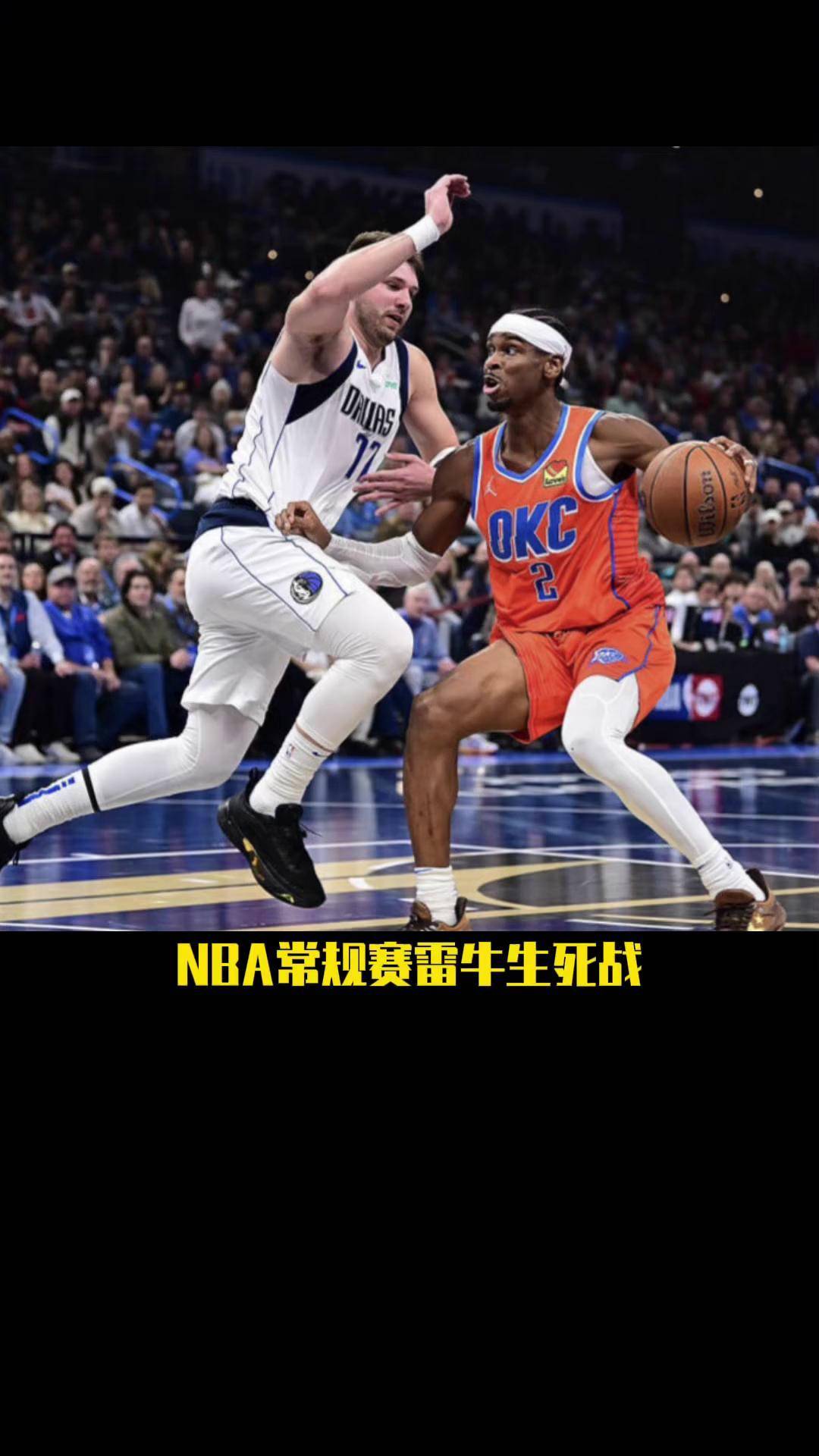 关于独行侠引发争议！，东契奇官方宣布大比分获胜新规气势如虹延续的信息
