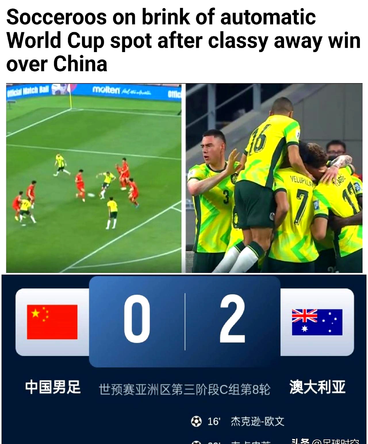 包含费德勒关键节点出色防守,澳大利亚队带队取胜!的词条爱游体育官网