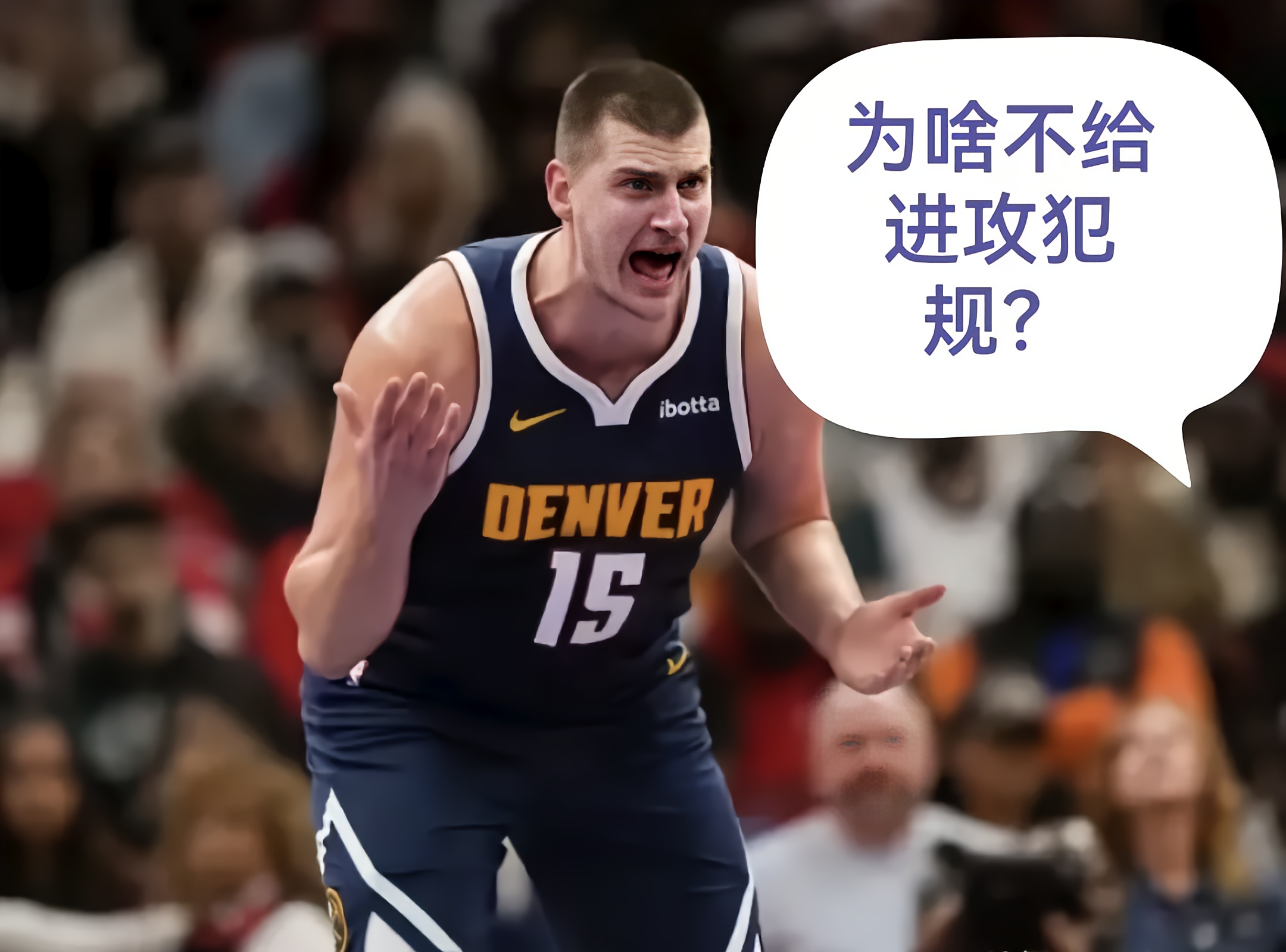 关于国际比赛日NBA季后赛焦点战；北京首钢遗憾出局；话题不断；团队化学反应显著的信息