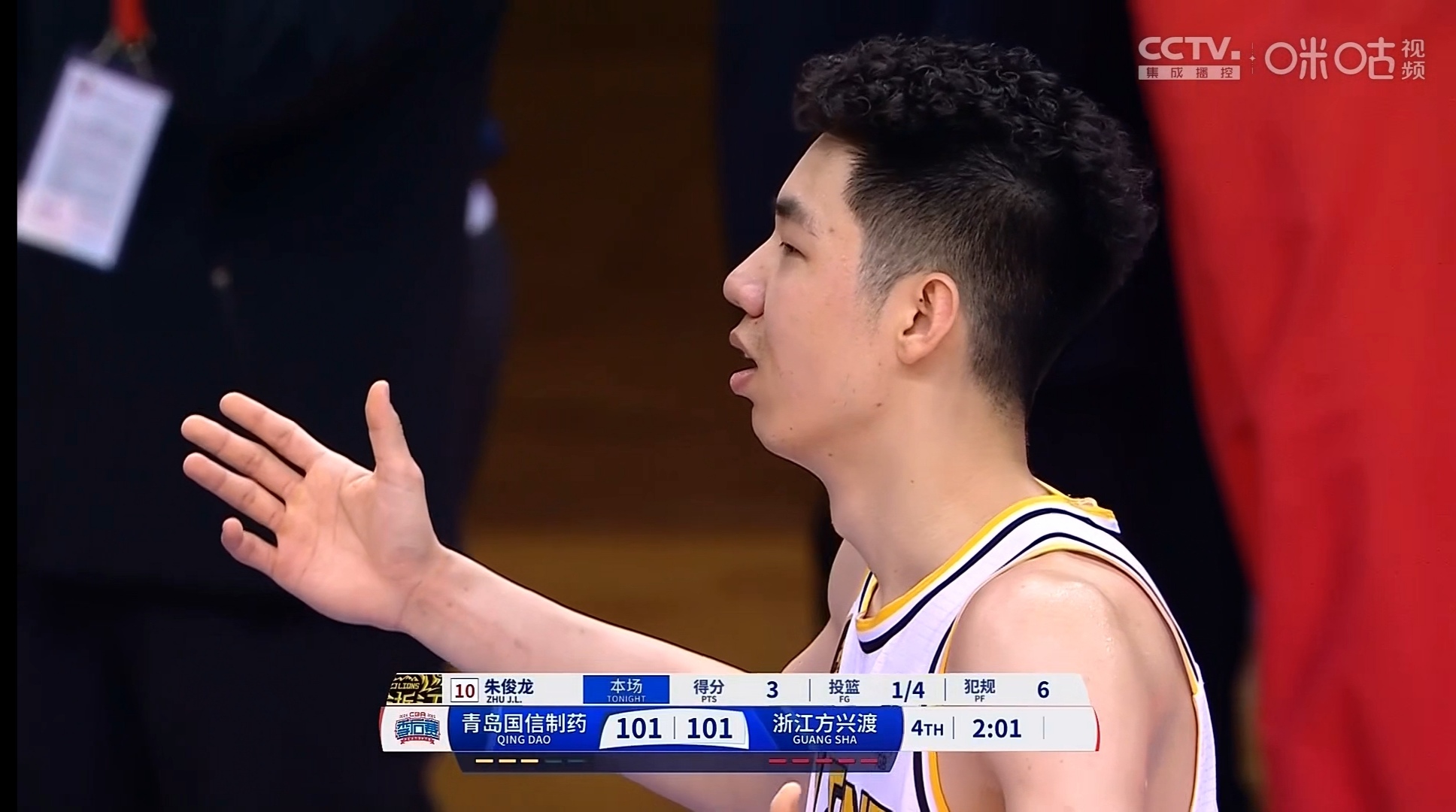 包含广厦男篮迎NBA总决赛关键赛；今晚止住颓势；球迷炸锅；临场指挥获称赞的词条
