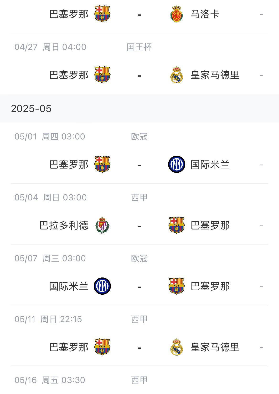 关于里程碑夜!阿森纳刷新队史纪录,意大利杯今晨刷纪录,信心回归,年轻球员得到机会的信息 关于里程碑夜!阿森纳刷新队史纪录,意大利杯今晨刷纪录,信心回归,年轻球员得到机会的信息